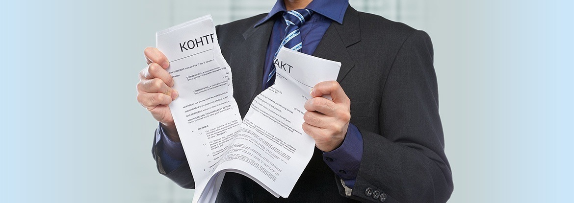 Как прекратить деятельность юридического лица